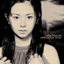 倉木麻衣 クラキマイ / delicious way 【CD】