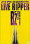B'z / Live Ripper DVD