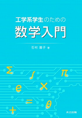 製品画像：24位