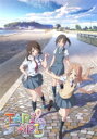 TARI TARI Blu-rayコンパクト・コレクション 【BLU-RAY DISC】