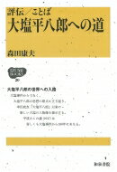 ʿȬϺؤƻ IZUMI BOOKS / Ĺ н