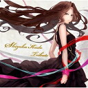工藤静香トリビュートミニアルバム 【CD】