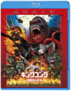 キングコング: 髑髏島の巨神 【BLU-RAY DISC】