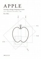 APPLE Learning to Design Designing to Learn りんご 学び方のデザイン デザインの学び方 / 三木健 【本】