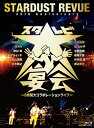 スターダスト☆レビュー / 35th Anniversary スタ☆レビ大宴会 〜6時間大コラボレーションライブ〜 【BLU-RAY DISC】
