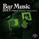 Bar Music 2017: Portal To Imagine Selection (＋7インチEP×2) 【CD】
