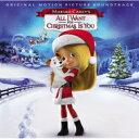 マライア・キャリー クリスマスにほしいもの 【CD】