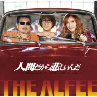 THE ALFEE アルフィー / 人間だから悲しいんだ 【初回限定盤C】 【CD Maxi】