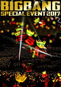 BIGBANG (Korea) ビッグバン / BIGBANG SPECIAL EVENT 2017 (Blu-ray) 【BLU-RAY DISC】