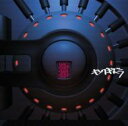 キングギドラ / 最終兵器 【CD】