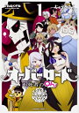 オーバーロード 不死者のOh! 1 カドカワコミックスAエース / じゅうあみ 【本】