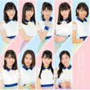 つばきファクトリー / 低温火傷 / 春恋歌 / I Nee...