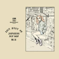Manhattan Records presents 2017 BEST OF JAPANESE HIP HOP MIX 【CD】
