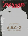 TVガイド PERSON (パーソン) VOL.64 / TVガイドPERSON編集部 【ムック】