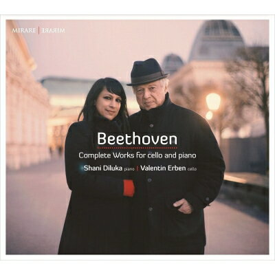 【輸入盤】 Beethoven ベートーヴェン / チェロとピアノのための作品全集～チェロ・ソナタ全集、変奏曲集　ヴァレンティン・エルベン、シャニ・ディリュカ（2CD） 【CD】