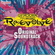 GITADORA Tri-Boost Re: EVOLVE Original Soundtrack 【CD】