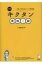 覚える 英語の画像