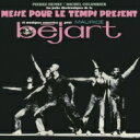 アンリ、ピエール(1927-2017) / Messe Pour Le Temps Present (アナログレコード) 【LP】