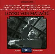 楽天HMV＆BOOKS online 1号店【輸入盤】 Haydn / Schubert / シューベルト：『未完成』、ハイドン：『太鼓連打』、アイネム：『ブルックナー・ディアローグ』　マタチッチ＆ウィーン交響楽団（1984　ステレオ） 【CD】