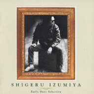 泉谷しげる イズミヤシゲル / 泉谷しげる ゴールデン☆ベスト ～Early Days Selection 【CD】