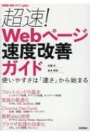 製品画像：23位