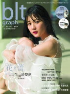 blt graph. (ビー・エル・ティ-グラフ) Vol.26 東京ニュースMOOK / B.L.T.編集部 (東京ニュース通信社) 【ムック】