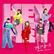 Fairies ե꡼ / HEY HEY Light Me Up CD Maxi