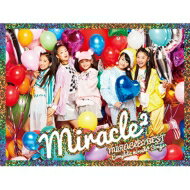 miracle2 from ミラクルちゅーんず! / MIRACLE☆BEST -Complete miracle2 Songs- 【初回生産限定盤】 【CD】