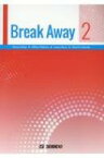 Break　Away 実践編 2 最新速読演習 / デニス・カービィ 【本】