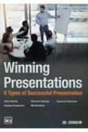 Winning　Presentations 動画で学ぶ英語プ