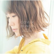 丸本莉子 / COVER SONGS 【CD】