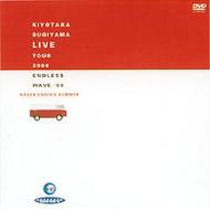 �������� ������ޥ��西�� / KIYOTAKA SUGIYAMA LIVE TOUR 2000 ENDLESS WAVE'00 NEVER ENDING SUMMER ��DVD��