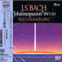 Bach, Johann Sebastian バッハ / J.S.バッハ:ヨハネ受難曲 鈴木雅明指揮バッハ・コレギウム・ジャパン 【CD】