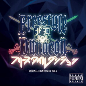 フリースタイルダンジョン ORIGINAL SOUND TRACK VOL.2 【CD】