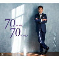 五木ひろし イツキヒロシ / 70years　70songs 【CD】