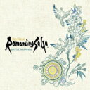 Re: Tune Romancing Sa・Ga BATTLE ARRANGE 【CD】