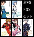 エヴァンゲリオン×ことば選び辞典 全5巻 BOXセット / 学研辞典編集部 【辞書・辞典】