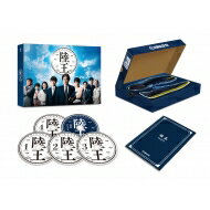 陸王　-ディレクターズカット版-　Blu-ray BOX 【BLU-RAY DISC】