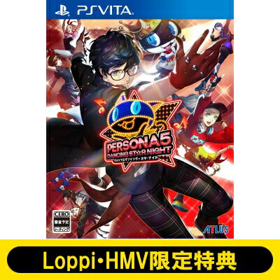 Game Soft (PlayStation Vita) / 【PS Vita】ペルソナ5 ダンシング・スターナイト 通常版 ≪Loppi・HMV限定特典：ホログラム円形ステッ..