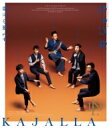 小林賢太郎コント公演 カジャラ#2『裸の王様』Blu-ray 【BLU-RAY DISC】