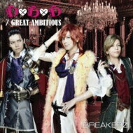 BREAKERZ ブレイカーズ / D×D×D / GREAT AMBITIOUS-Single Version- 【初回限定盤A】 【CD Maxi】