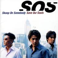 Skoop On Somebody スクープオンサムバディ / Save Our Souls 【CD】