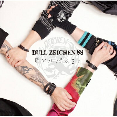 楽天市場】bull zeichen 88 アルバムの通販