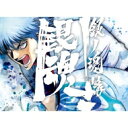 銀魂.銀ノ魂篇 1【完全生産限定版】 【BLU-RAY DISC】