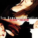 しげのゆうこ With サイラス チェスナット / New Romantic Paradise 【CD】