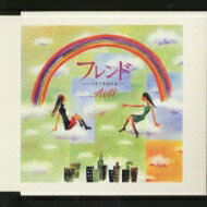 前田愛 (AiM) / フレンド〜いつまでも忘れない〜(デジモン 【CD Maxi】