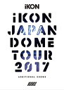 iKON / iKON JAPAN DOME TOUR 2017 ADDITIONAL SHOWS 【初回生産限定盤】 (2Blu-ray+2CD) 【BLU-...