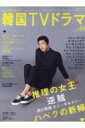 ƒm肽!؍TVh} Vol.83 fBA{[CbN ybNz