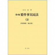 ׷̱ˡ 3 ôʪ / 繾 н