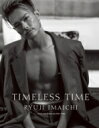 TIMELESS TIME 【通常版】 / RYUJI IMAICHI (今市隆二) 【本】